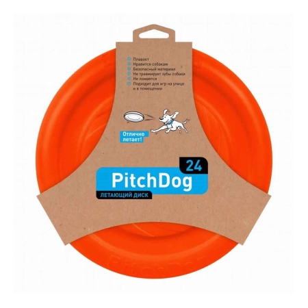 Collar Pitchdog Frizbi Köpek Oyuncağı 24 Cm Turuncu